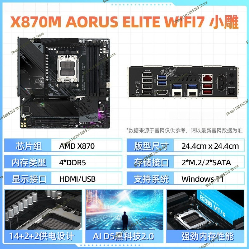 AM5 Motherboard ATX White Ice  - đánh giá và giá Ddr5 Memory