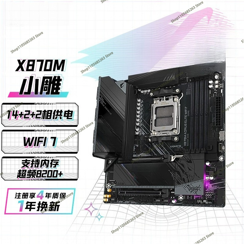 AM5 Motherboard ATX White Ice  - đánh giá và giá Ddr5 Memory
