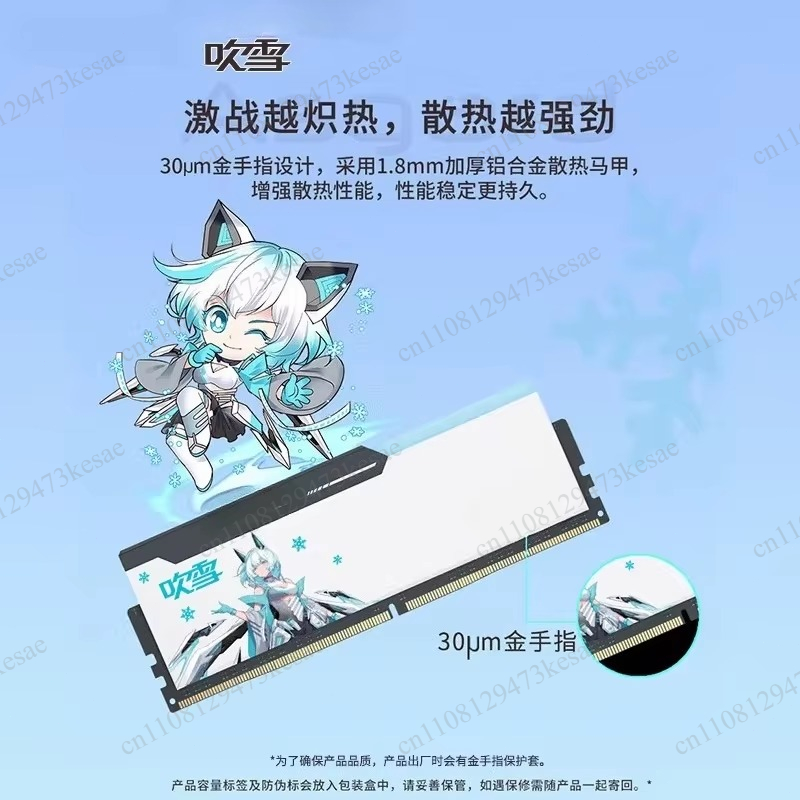 for Chuixue Co-Branded DDR5 DD - đánh giá và giá Ddr5 64Gb