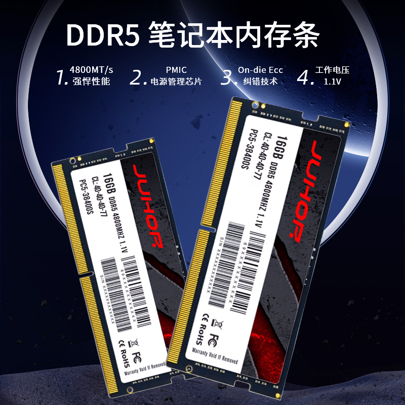 JUHOR DDR5 8GB 16GB 32GB 4800  - đánh giá và giá Ddr5 8Gb