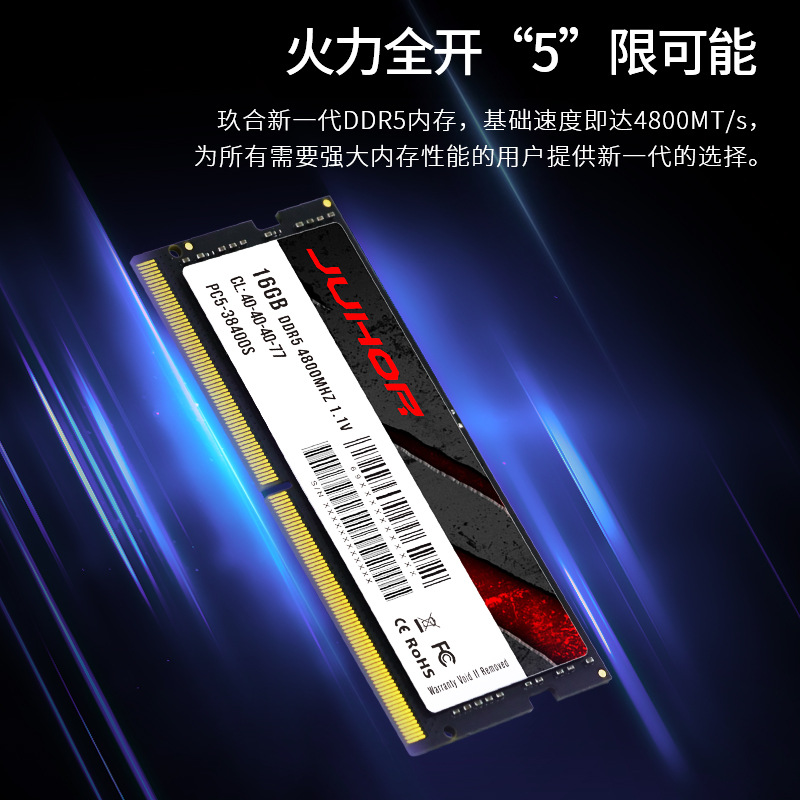 JUHOR DDR5 8GB 16GB 32GB 4800  - đánh giá và giá Ddr5 8Gb