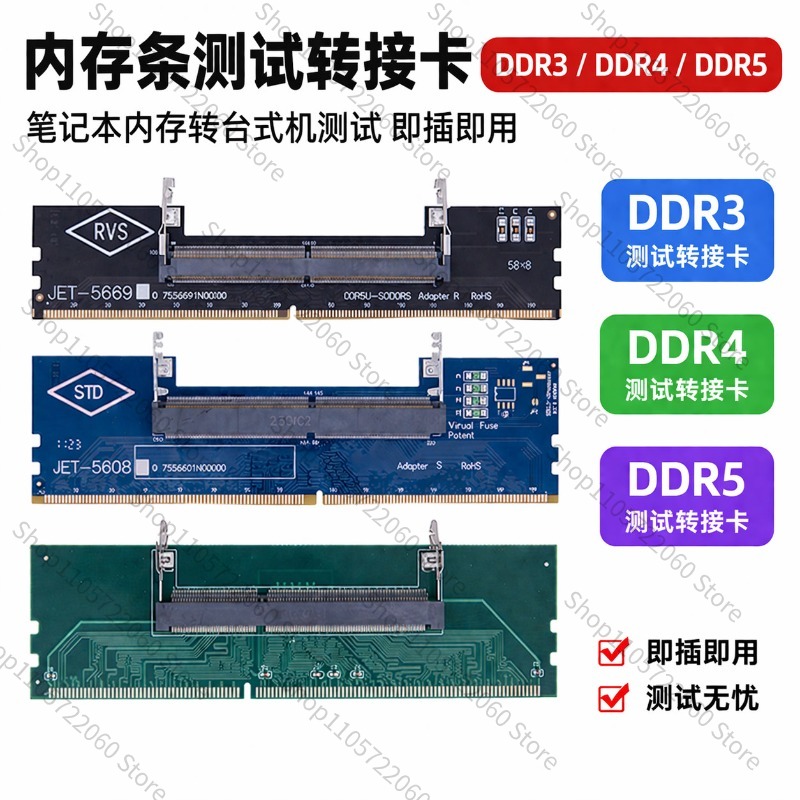 For DDR3/DDR4/DDR5 Laptop‑to‑D - đánh giá và giá Ddr5 Laptop Ram
