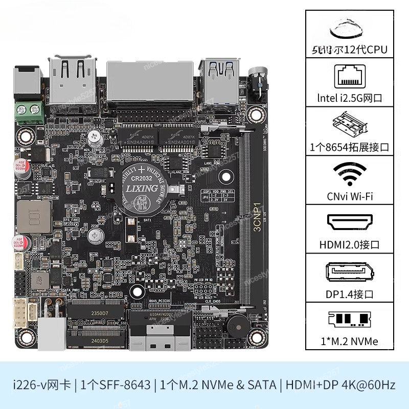 Changwang MAX P5-N100/N305 DDR - đánh giá và giá Ddr5 Memory