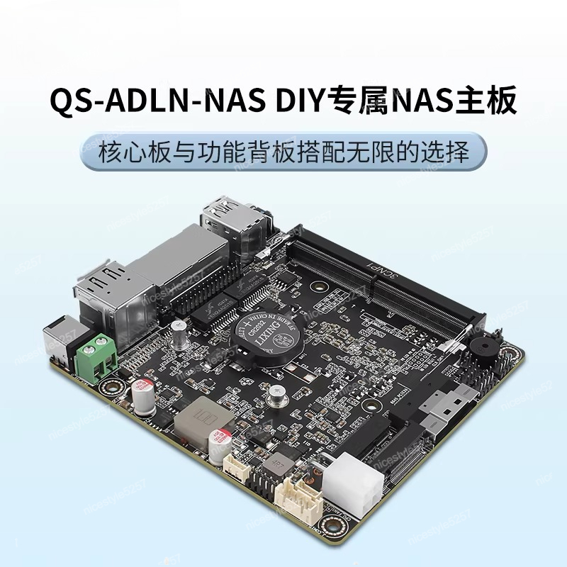 Changwang MAX P5-N100/N305 DDR - đánh giá và giá Ddr5 Memory