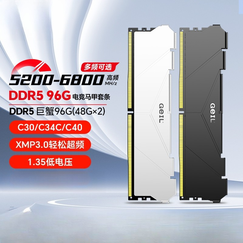 DDR5 memory 128G 96G e-sports  - đánh giá và giá Ddr5 6000Mhz